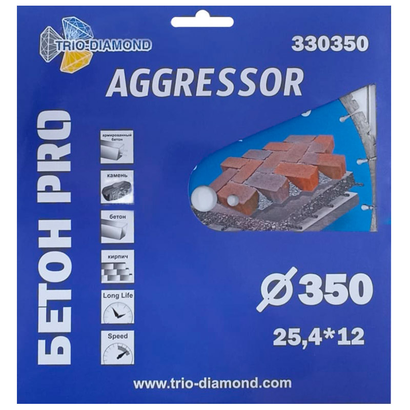 Диск алмазный по бетону Trio-Diamond Pro AGGRESSOR 350x25.4мм (330350) — Фото 2