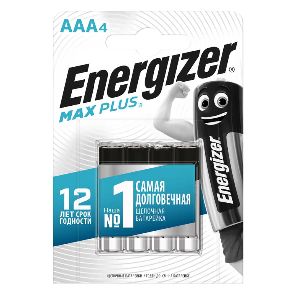 Элемент питания ENERGIZER E92 /LR03 (AAA) Max Plus BP4 4шт — Фото 2