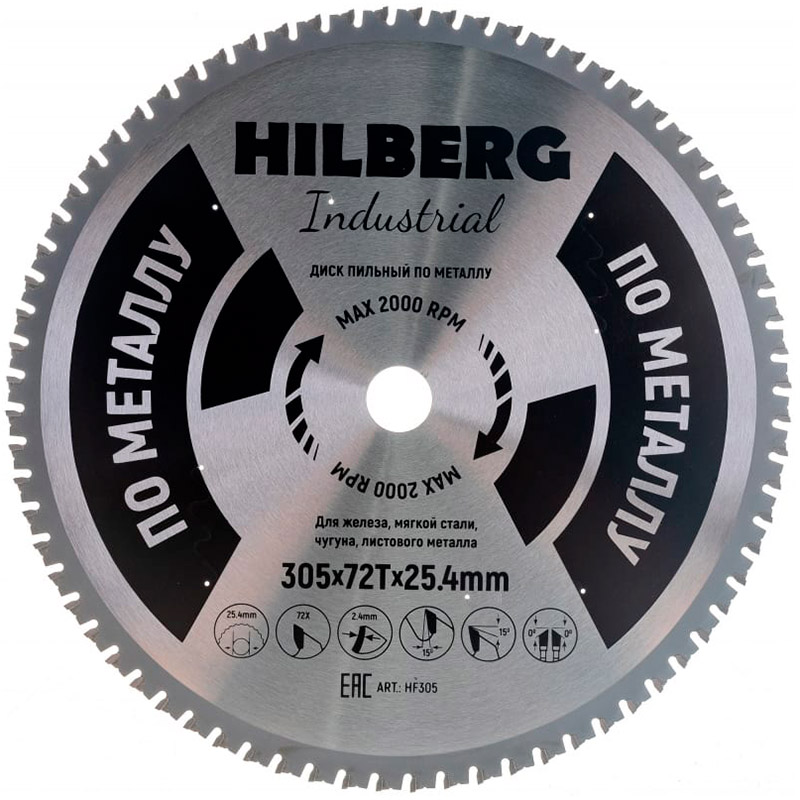 Диск пильный по металлу Hilberg Industrial 305x25.4мм 72T (HF305) — Фото 2